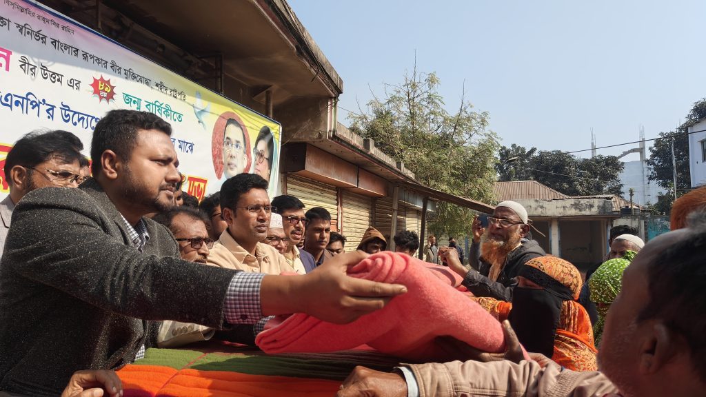 ২ কম্বল বিতরন শেরপুর