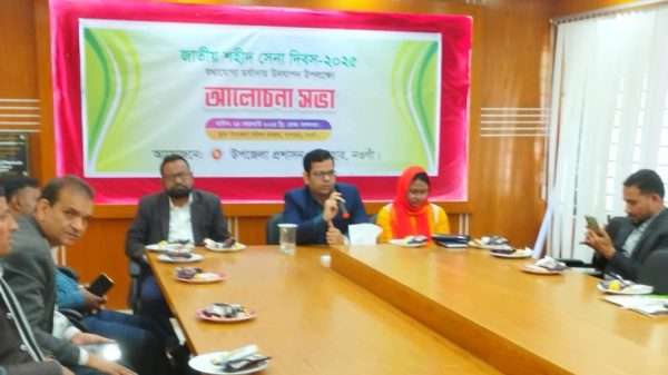 জাতীয় শহীদ সেনা দিবস উপলক্ষে আলোচনা সভা অনুষ্ঠিত
