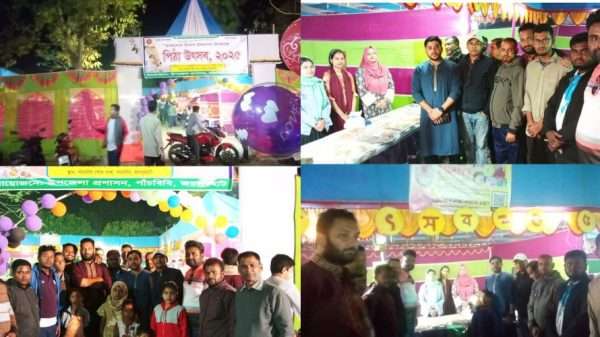 পাঁচবিবি ২ দিনব্যাপী পিঠা উৎসব উদ্বোধন
