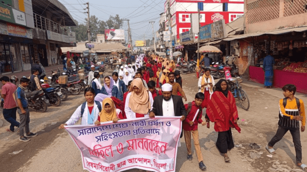 ধর্ষণ ও নারী নির্যাতনের বিরুদ্ধে ডিমলায় শিক্ষার্থীদের বিক্ষোভ 