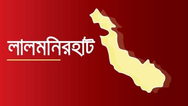 হাতীবান্ধায় ঘাতক ট্রাকে পিষ্ট হয়ে প্রাণ গেল মোটরসাইকেল আরোহীর