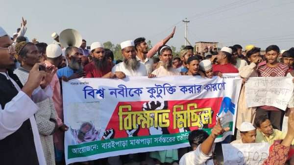 বগুড়ায় বিশ্ব নবীকে কুটুক্তি করার কারণে বিক্ষোভ মিছিল 