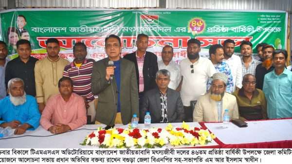 দেশ রক্ষা ও গণতন্ত্র প্রতিষ্ঠার জন্য তারেক রহমানেরনেতৃত্বে সবাইকে ঐক্যবদ্ধ হতে হবে—এমএর ইসলামস্বাধীন