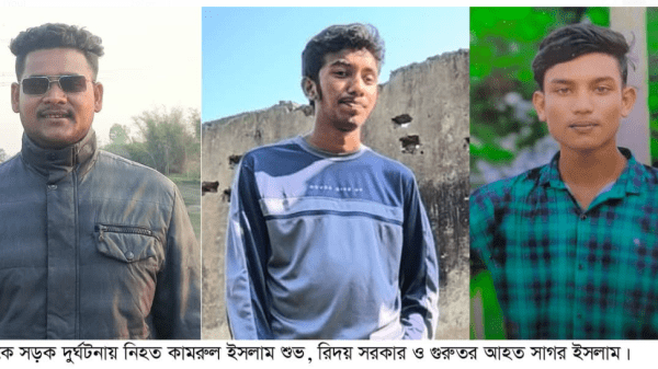 শেরপুরে মোটরসাইকেল দুর্ঘটনায় প্রান গেলো দুই তরুণ ছাত্রের