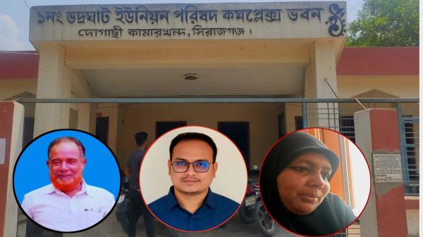 কামারখন্দে সনদের অতিরিক্ত ফি আদায়ে অনড় 