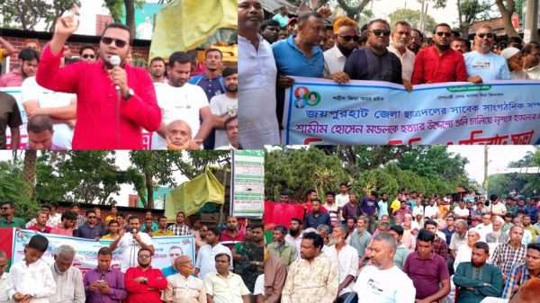 পাঁচবিবিতে বিএনপি'র বিক্ষোভ মিছিল ও প্রতিবাদ সভা অনুষ্ঠিত 