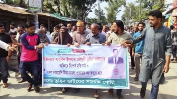 খালেদা জিয়ার ভাগ্নে গ্রেফতার! বিক্ষোভে উত্তাল ডিমলা 