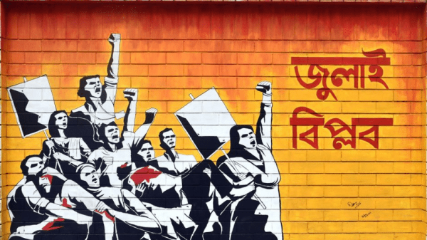 অভ্যুত্থানে আহত 'জুলাই যোদ্ধা' স্বীকৃতি দিয়ে গেজেট প্রকাশ, বগুড়ায় ভাতা পাবেন ৪৪৪ জন