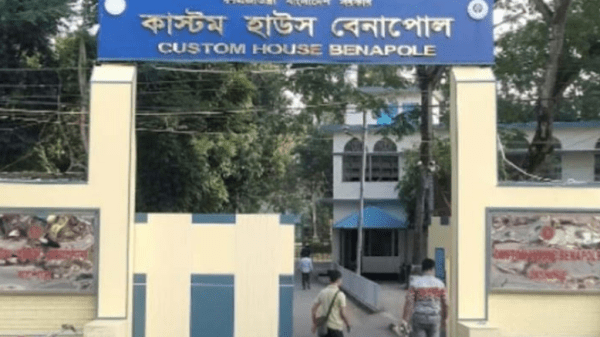 বেনাপোল কাস্টমসে লক্ষ্যমাত্রার চেয়ে ৩৮ কোটি ১৯ লাখ টাকা বেশি রাজস্ব আদায়