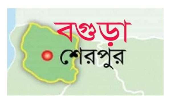 বগুড়ার শেরপুরে মানসিক ভারসাম্যহীন তরুণ নিখোঁজ