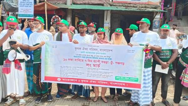 পরিচালক মেসার্স বথুয়াবাড়ী ফিলিং স্টেশন