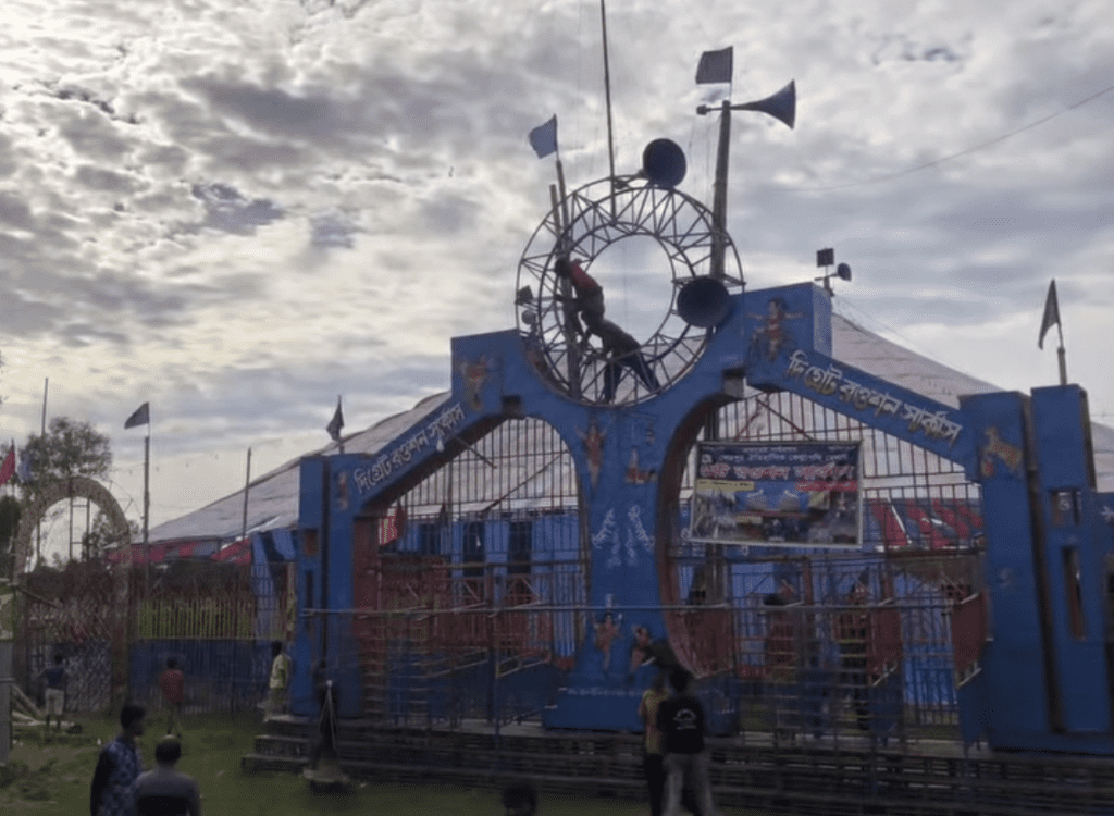 Screenshot 1 4