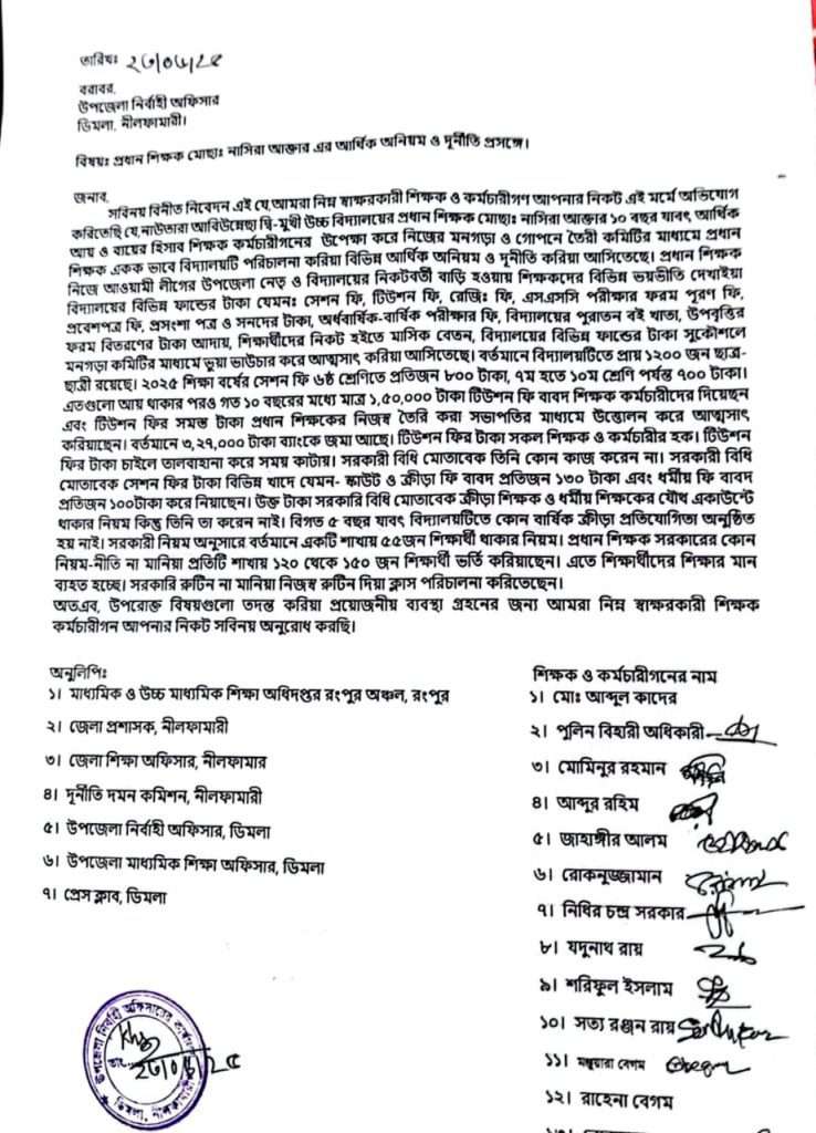 WhatsApp Image 2025 06 25 at 8.19.45 PM