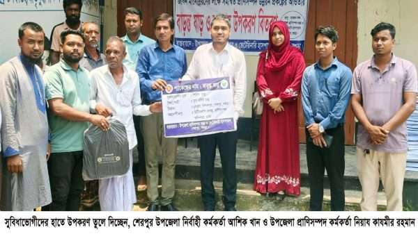 শেরপুরে অনগ্রসর ক্ষুদ্র-নৃ-গোষ্ঠির মাঝে প্রাণিসম্পদ উপকরণ বিতরণ