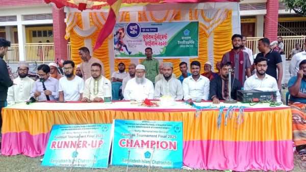 শেরপুরে জুলাই শহীদ স্মৃতি ফুটবল টুর্নামেন্টের শিরোপা জিতলো ভবানীপুর ইউনিয়ন একাদশ