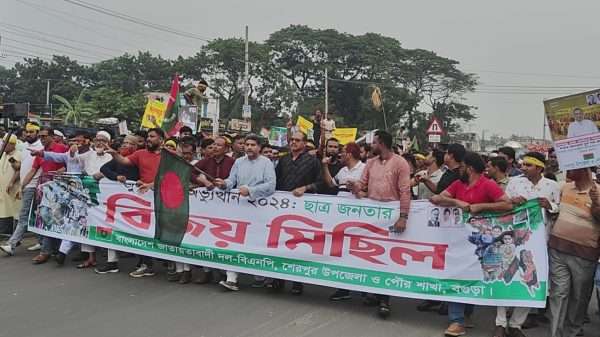 শেরপুরে বিএনপি'র বিশাল বিজয় ও আনন্দ মিছিল