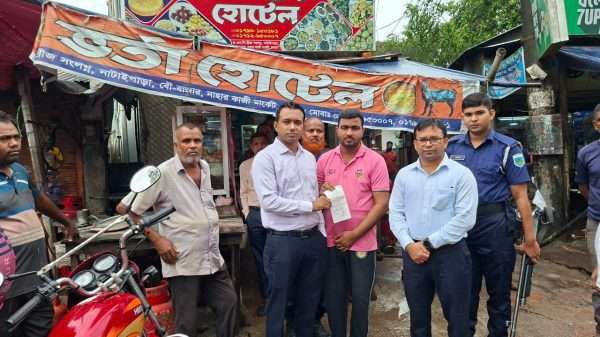 বগুড়ায় দুই ভর্তা হোটেলকে এক লক্ষ টাকা জরিমানা