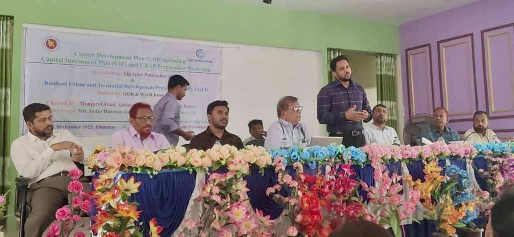 World Bank-Funded Cluster Plan Workshop Held in Bogura Sherpur 3 WhatsApp Image 2025 10 30 at 4.42.48 PM 1