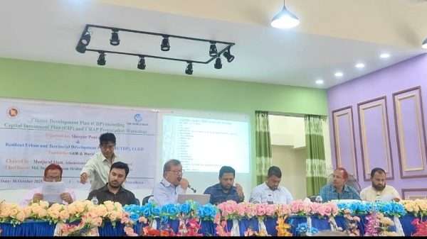 World Bank-Funded Cluster Plan Workshop Held in Bogura Sherpur