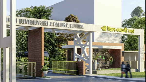 বগুড়ায় আরডিএ নিয়োগ পরীক্ষায় অনিয়মের চেষ্টায় আটক ৪